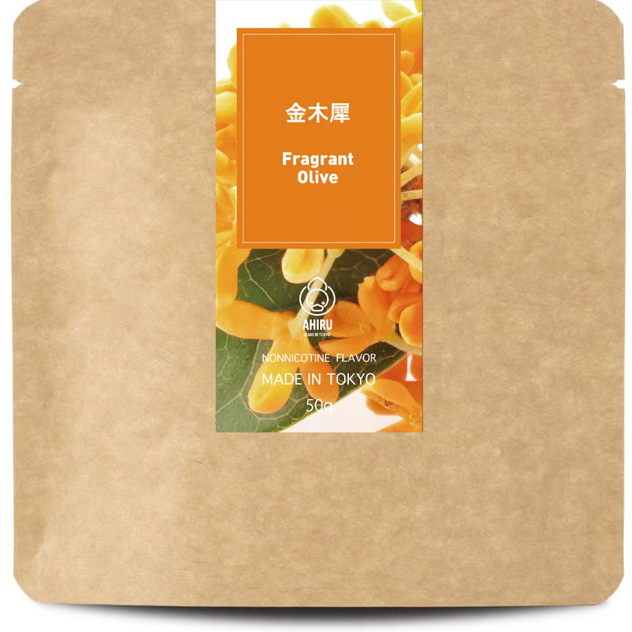 Ahiru Classic - Gold Osmanthus  Fragrant Olive